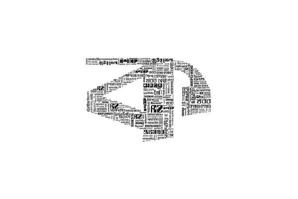 ওভার দ্য ওয়াল বিজয়ী বিইউপির ‘টিম পেব্যাক’